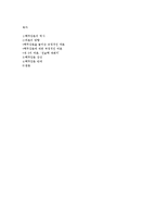 한반도 핵 무장론에 대하여-9