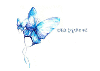 [정치외교] 남북한 통일 정책 비교-1