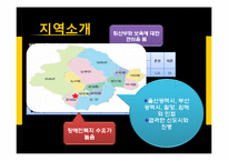 [사회복지] 종합사회복지관 기관조사-10