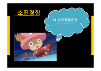 [사회복지] 종합사회복지관 기관조사-19