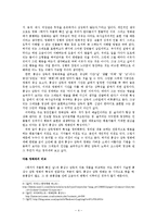 [인문학] 홍상수 감독 영화 `돼지가 우물에 빠진 날` 작품분석-4