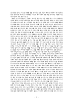 [인문학] 홍상수 감독 영화 `돼지가 우물에 빠진 날` 작품분석-13