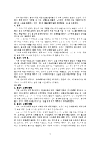 [인문학] 홍상수 감독 영화 `돼지가 우물에 빠진 날` 작품분석-16