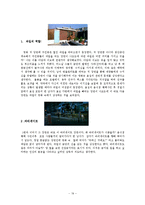 [인문학] 홍상수 감독 영화 `돼지가 우물에 빠진 날` 작품분석-19