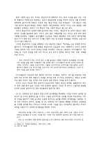 [인문학] 도서 `전쟁에 반대한다`를 읽고-19
