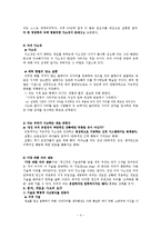 [인문학] 도서 `생각하지 않는 사람들` 속 문화와 미디어 고찰-4