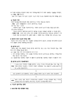 [인문학] 도서 `생각하지 않는 사람들` 속 문화와 미디어 고찰-5