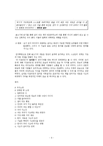 [인문학] 도서 `생각하지 않는 사람들` 속 문화와 미디어 고찰-8
