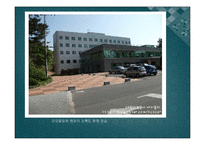 [인문학] 이청준 `당신들의 천국` 작품분석-18