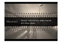 [언어와사회] 사회계층방언(지역방언)-한국과 영어권 사례 분석-3