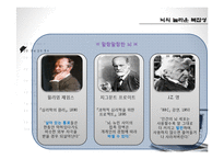 [인문학] 도서 `생각하지 않는 사람들` 속 문화와 미디어 고찰-16