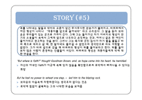 [영미문학] 젊은 굿맨 브라운(Young Goodman Brown) 작품 분석-14