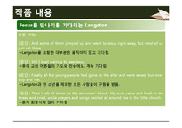 [영미문학] Langston Hughes 랭스턴 휴즈 생애와 작품 분석-5