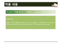 [영미문학] Langston Hughes 랭스턴 휴즈 생애와 작품 분석-6