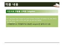 [영미문학] Langston Hughes 랭스턴 휴즈 생애와 작품 분석-9