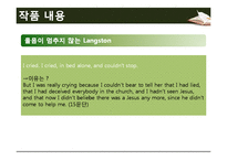[영미문학] Langston Hughes 랭스턴 휴즈 생애와 작품 분석-10