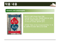 [영미문학] Langston Hughes 랭스턴 휴즈 생애와 작품 분석-15