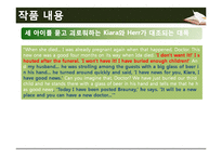 [영미문학] Langston Hughes 랭스턴 휴즈 생애와 작품 분석-19