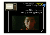 [중국문학사] 중국문학과 미디어-중국문학이 현대에 미치는 영향-6