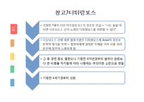 [인문학] 시의 종류와 모방-5