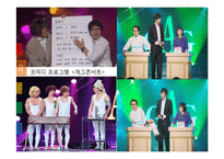 [인문학] 시의 종류와 모방-15