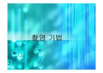 [인문학] 홍상수 감독 영화 `돼지가 우물에 빠진 날` 작품분석-10