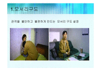 [인문학] 홍상수 감독 영화 `돼지가 우물에 빠진 날` 작품분석-11