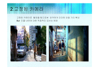 [인문학] 홍상수 감독 영화 `돼지가 우물에 빠진 날` 작품분석-12