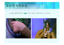 [인문학] 홍상수 감독 영화 `돼지가 우물에 빠진 날` 작품분석-13