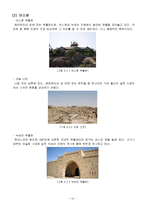 이집트 여행 계획서-13
