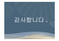 운동과 건강-노화와 건강-19