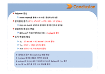 [신소재공학] Side Chain 도입을 통한 Low-bandgap Polymer의 용해도 및 특성 향상 연구-13