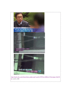 [아동간호] 아동학대(Child maltreatment) 치료와 간호-11