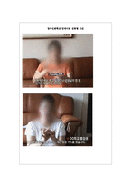 [아동간호] 아동학대(Child maltreatment) 치료와 간호-12