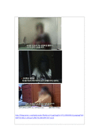 [아동간호] 아동학대(Child maltreatment) 치료와 간호-13
