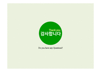 [결혼과 가족] 재혼 가족의 실태와 현황 조사-7