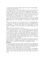 [신학] 구약-다니엘서의 특징-6