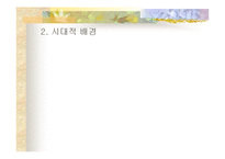 [신학] 나훔, 하박국, 스바냐-15