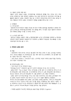 동아제약 박카스와 광동제약 비타500 비교분석0k-4