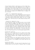동아제약 박카스와 광동제약 비타500 비교분석0k-5