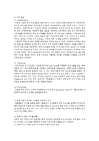 동아제약 박카스와 광동제약 비타500 비교분석0k-9