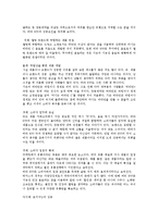 동아제약 박카스와 광동제약 비타500 비교분석0k-11