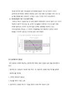 한진중공업사태 희망버스사태 주요쟁점,사태발생배경,정당성,경영진및노동자입장정리,나의견해-12