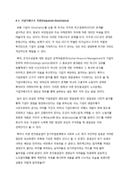 한진중공업사태 희망버스사태 주요쟁점,사태발생배경,정당성,경영진및노동자입장정리,나의견해-18