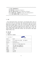 LG패션vs제일모직 기업분석,마케팅전략비교분석과 경영전략제시-2