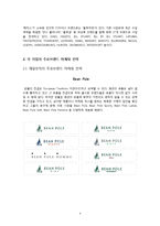 LG패션vs제일모직 기업분석,마케팅전략비교분석과 경영전략제시-6