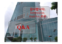 농심 신라면의 중국시장진출 5C 분석-11