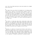 학대노인 사례관리-10