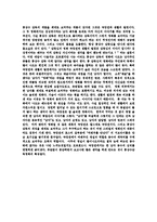 [감상문] 극장전-1