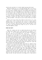 영화 다크나이트 인간의 선과 악에 대해-3